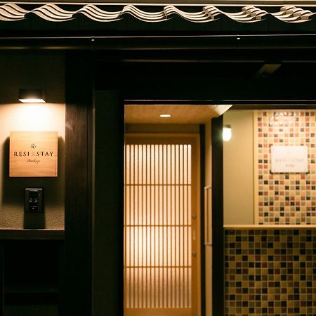 Resi Stay Anekoji Kyoto Exterior photo